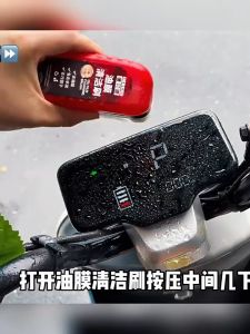 Car Glass Oil Film Remover Brush 汽车玻璃油膜擦去除强力去污净前挡风清洗后视镜镀膜清洁刷
