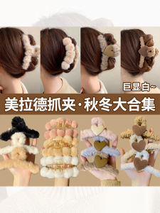 Kẹp Tóc Hình Mỏng Cá Mập Cao Cấp Cho Nữ Kẹp Tóc Mùa Thu Đông Phụ Kiện Tóc Nhung Kẹp Tóc Sau Đầu Phụ Kiện Tóc Thời Trang