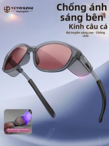 YEYINGZHE | Kính Câu Cá Chống Sáng Bên Hông Phân Cực