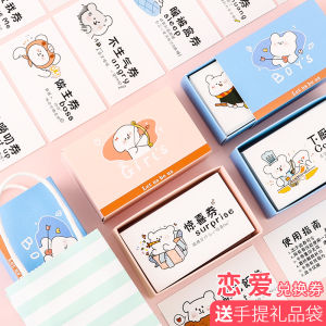 Love Exchange Voucher for Boyfriends and Girlfriends Couple 100 Things You Must Do Small Cards Challenge 100 Things Love Voucher Birthday Gift Greeting Card Valentines Day Surprise Love Privilege Exchange Card