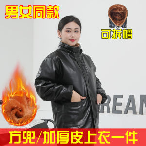 Bộ Quần Áo Da Dày Lót Lông Cừu Cho Nữ Mùa Đông Chống Gió Rộng Rãi Quần Áo Làm Việc Quần Áo Bảo Hộ Lao Động Cho Nam