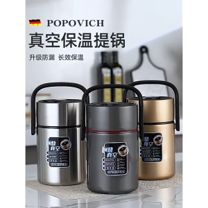 304 /Steel Thermos Food Jar/ Thermal Vacuum Flask / Lunch Box / Stainless Steel