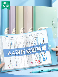 Thư Đựng Tài Liệu Gấp Gọn Không Để Lại Dấu Vết Dung Tích Lớn Dành Cho Học Sinh Cấp Tiểu Học Và Trung Học Booklet Giấy Kiểm Tra A5