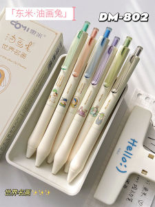 Dongmi 802 Oil Painting Rabbit Click Type Neutral Pen High Aesthetic Value Exam Practice Writing Black Ink Daily Use Pen