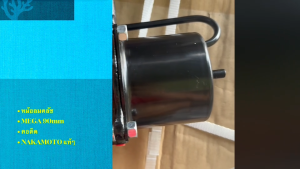 หม้อลมคลัช ลูกใหญ่ 90m/m HINO MEGA คอติด ถอดไม่ได้ ยี่ห้อ NAKAMOTO แท้ๆ สั่งเบิกโดยตรง/BNRNKP