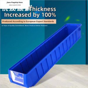 Jiaxun | Long Divided Storage Box