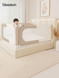 LIBODUN | Fall Prevention Safety Guard
