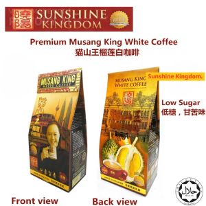 Durian Kingdom Musang King White Coffee *Low Sugar Halal Kopi Segera Durian Musang 猫山王榴莲白咖啡*低糖甘苦味 - Lazada