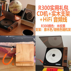 Portable Home Use CD Player Bluetooth Playback Rechargeable Vintage Style Gift with Heart Touch Syitren R300 CD Player