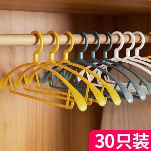 Plastic Clothes Hangers Home Use No Trace Anti-Slip Clothes Hangers Dormitory Use Student Clothes Drying Rack Macaron Color