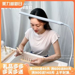 Lorossi LED Nail Art Lamp Clamp-On Eye Protection Light Professional Eyelash Extension And Tattoo Beauty Salon Tools