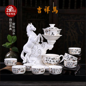 Creative Ceramic Semi-Automatic Tea Set Zodiac Horse Tea Brewing Device Home Gift Chinese Style Dining Utensils Gongfu Tea Set