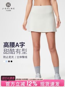Womens Sporty A-Line Skirt with Lining Quick Dry Breathable Running Tennis Skirt Anti-Light Walking Outdoor Sports Skirt