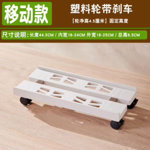 Universal Water Purifier Stand Computer Main Board Holder Office Mobile Case Base Wheels Retractable High Riser Organizer