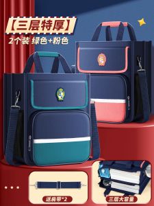 Túi Vải Oxford Túi Dạy Kèm Bằng Vải Oxford Túi Đựng Đồ Cho Bé Trai Và Bé Gái Bài Tập Về Nhà Của Trường Trung Học Cơ Sở Túi Đựng Tài Liệu Bằng Vải Oxford