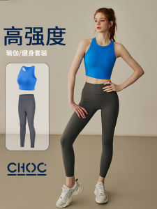 High Elasticity Fitness Set Womens Yoga Sports Vest Sensation Running Shockproof Top with Chest Pad Breathable Gym Wear