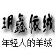 YUE XIN YI RONG