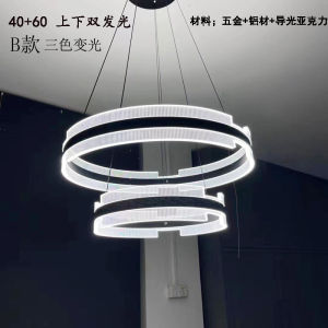 Modern Minimalist Living Room Bright Chandelier Aluminum Duplex Building Headlight round Rectangular Dining-Room Lamp Bedroom Study Lamp