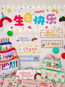 Original Birthday Poster Handheld Banner Cute One-Year-Old Boy Girl Birthday Package Outdoor Picnic Decoration