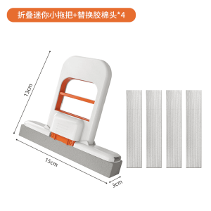 Foldable Mini Sponge Mop Hand-Free Cleaning Tool Household New Model Water Absorption Stain Removal Cloth for Floor Cleaning