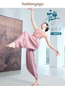 กางเกงโยคะผ้าบางหลวมๆ สำหรับผู้ชายและผู้หญิง กางเกงขายาวทรงลูกโป่งแบบลำลอง ระบายอากาศได้ดี ดูดซับเหงื่อ แห้งเร็ว ผลิตจากผ้าโพลีเอสเตอร์