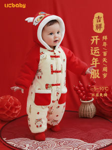 Thickened Fleece Baby New Year Clothes Winter Cotton Padded Hooded Romper One Year Old Baby Anniversary Traditional Chinese Style Red Clothes