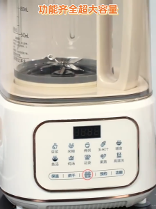 British mochanv high-speed blender for home use fully automatic low-noise 2026 new model residue-free multifunctional soy milk maker