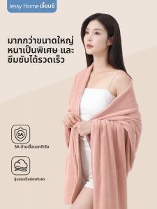JessyHome | Large Absorbent Home-use Cotton Towel