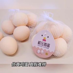 Egg Squeeze Toys Smart Eggs Adult Educational Toy Funny Decompression Vent Egg Squeeze Ball Gift Squishy Stresd Reliever