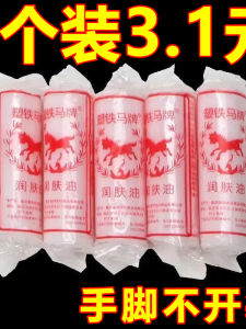 Kem Dưỡng Da Tay Dưỡng Ẩm Chống Khô Và Nứt Nẻ Old National Goods Snail Oil Nourishing Hand Cream Moisturizing Hand Oil