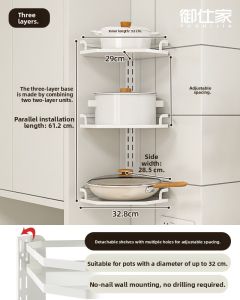 YUSHIJIA | Corner Storage Rack 90 Degree Wall Mount Pot and Seasoning Holder No Drilling