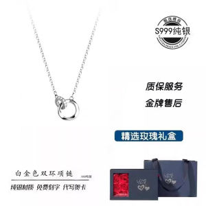 Mobius Strip 999 Sterling Silver Necklace for Women Light Luxury Minority Fancy Double Ring Double Buckle Pendant Valentines Day Gift
