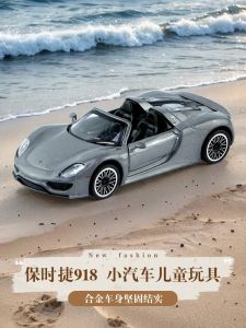 Mini Colorful Amber Alloy Car Model Lamborghini Toy for Boys Children Collectible Static Model Car Metal Toys from China