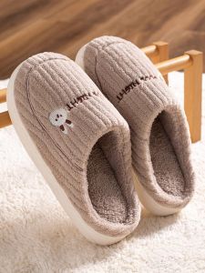 RUNROU | Warm Anti-slip Slippers Plush Soft-soled