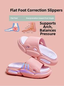 FADEKANG | Arch Support Slipper for Flat Feet Collapse Correction 1pc
