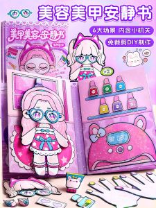 Bé Gáis DIY Nail Art Beauty Quiet Book No Cutting Handmade Creative Sticker Toy Book Material Kit Childrens Handmade Sticker