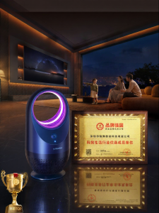 RANVOO | Mosquito Repeller and Killer Lamp 2026 New Edition for Home Use