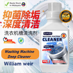 Pencuci mesin basuh Ready Stock in Malaysia Washing Machine Cleaner 450g Clean washing machine Antibacterial and descaling Deep cleaning Washing machine tablet Washing machine tub cleaner pencuci mesin basuh 洗衣机槽清洁剂 清洗洗衣机剂
