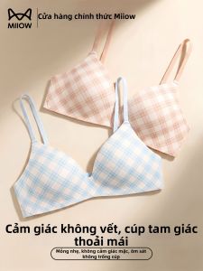MiiOW | Lightweight Gather Comfort Invisible Slimming Brassiere