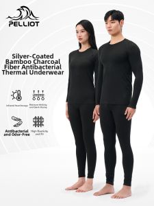 PELLIOT | Antibacterial Stretch Sweat-wicking Dry Quick Underwear