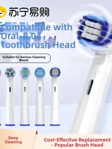 Suning Selected OralB Electric Toothbrush Head Pro4 round Replacement Head Deep Cleaning Dental Care Accessory