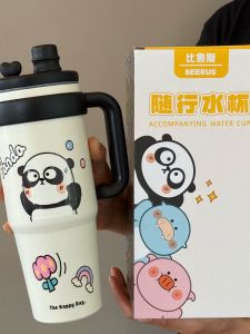 BIZE | High Capacity Stainless Steel Thermal Mug with Dual Drink and Straw Function