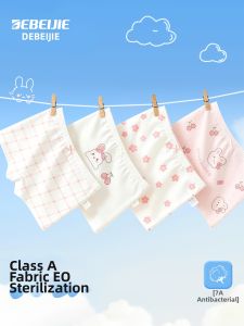 DEBEIJIE | Anti-Bacterial Sterile Kids Underwear Briefs