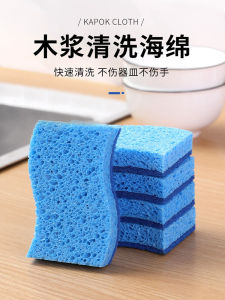 Blue Natural Wood Pulp Cotton Scrub Pad Dishwashing Sponge Block Water Absorption Magic Cleaning Stain Removal Kitchen Dishwashing Tool