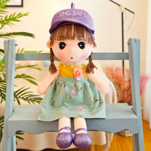 GUAIBUDIAN | Plush Doll Sleeping