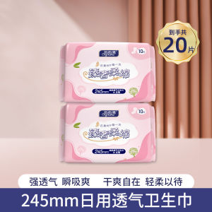 Maternal Sanitary Napkin Pregnant Woman Confinement Supplies Maternity Toilet Paper Postpartum Delivery Room Dedicated Puerperal Period Aunt Maternity Underwear Metering Type