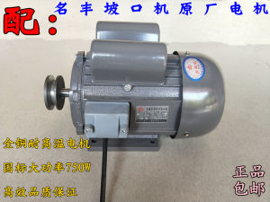 มอเตอร์เกียร์หน้ามุมชิ้นส่วนเครื่องมืออุปกรณ์อื่น ๆ 750W สายทองแดงเต็มรูปแบบ คุณสมบัติพิเศษ คุณภาพสากล คุณภาพสากล