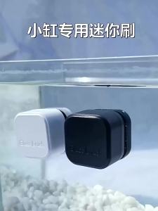 Magnetic Aquarium Glass Cleaner Brush Mini Square Magnetic Brush Strong Magnetic Cleaning Tool for Small Aquarium Fish Tank