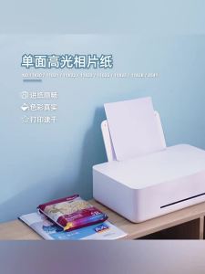 deli | Giấy In Ảnh Mầu Phun Glossy Matte Backed