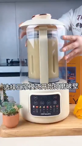 SG [In Stock] 1.5L Multifunctional Quiet Blender with 16-Blade Wall Breaking Ceramic Heating Plate 12H Timer One-Touch Clean